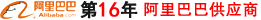 赢咖8官方标准数据总线与企业商务管理系统